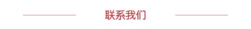 170704-旧网站内页布局003.jpg